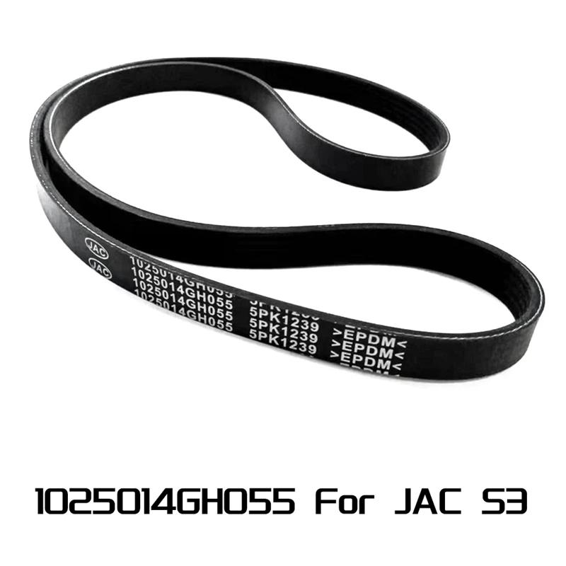 ڵ ǰ  Ʈ, JAC S3   ڵ ǰ, 1025014GH055, 1 